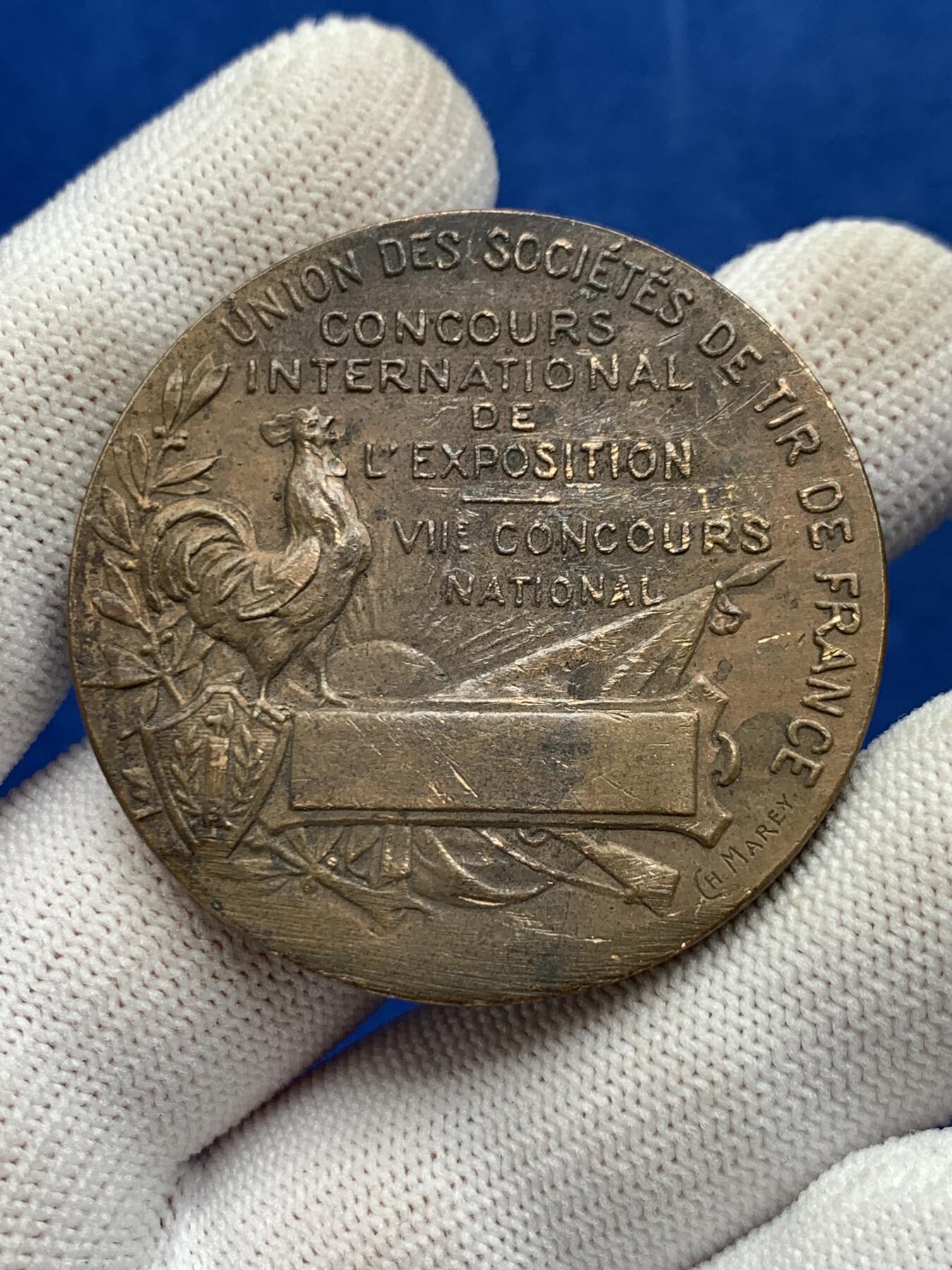 《竞宝斋》第274场- 周日，周一，周二  3场连拍 （全场包邮） 法国射击协会联盟铜章 45克 44.7mm