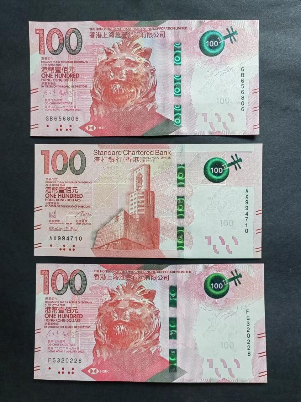 港澳币专场240602第四场 粤剧钞3张UNC