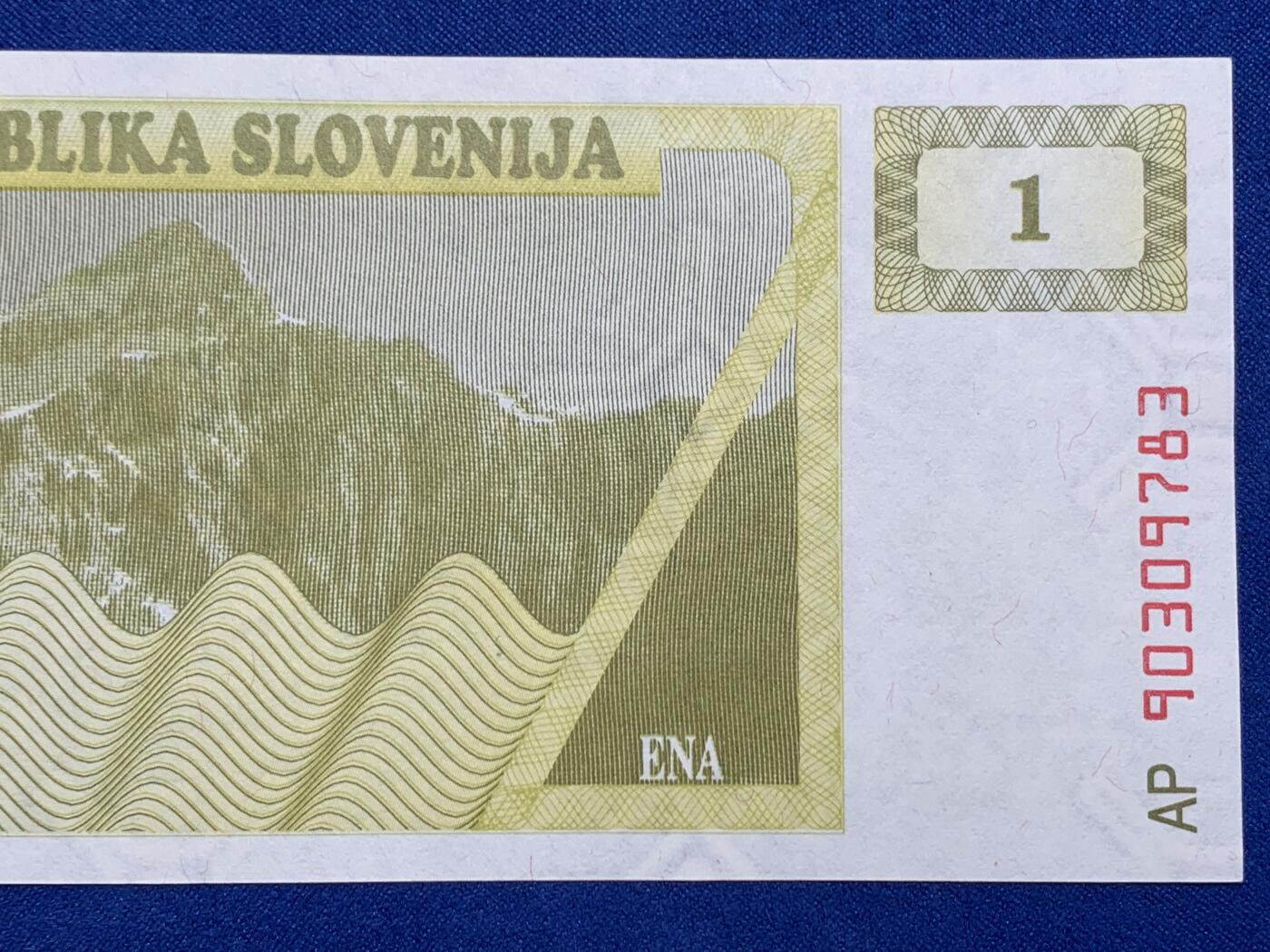 《竞宝斋》第274场- 周日，周一，周二  3场连拍 （全场包邮） 斯洛文尼亚1拖拉纸币 细节见图