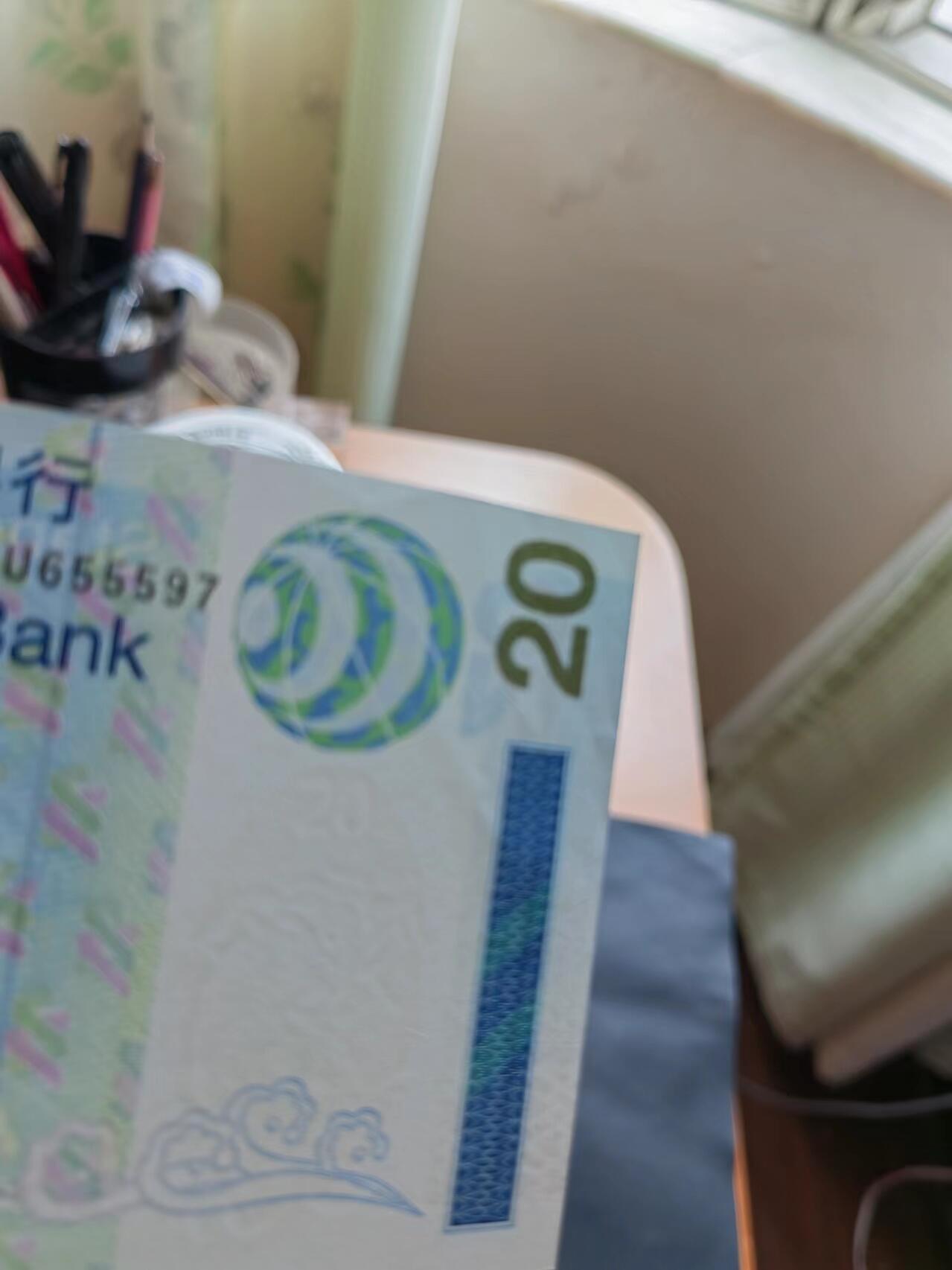 港澳币专场240602第四场 渣打银行小鲤鱼三连号UNC，但97这张右角有严重压痕象软折，品相如图。