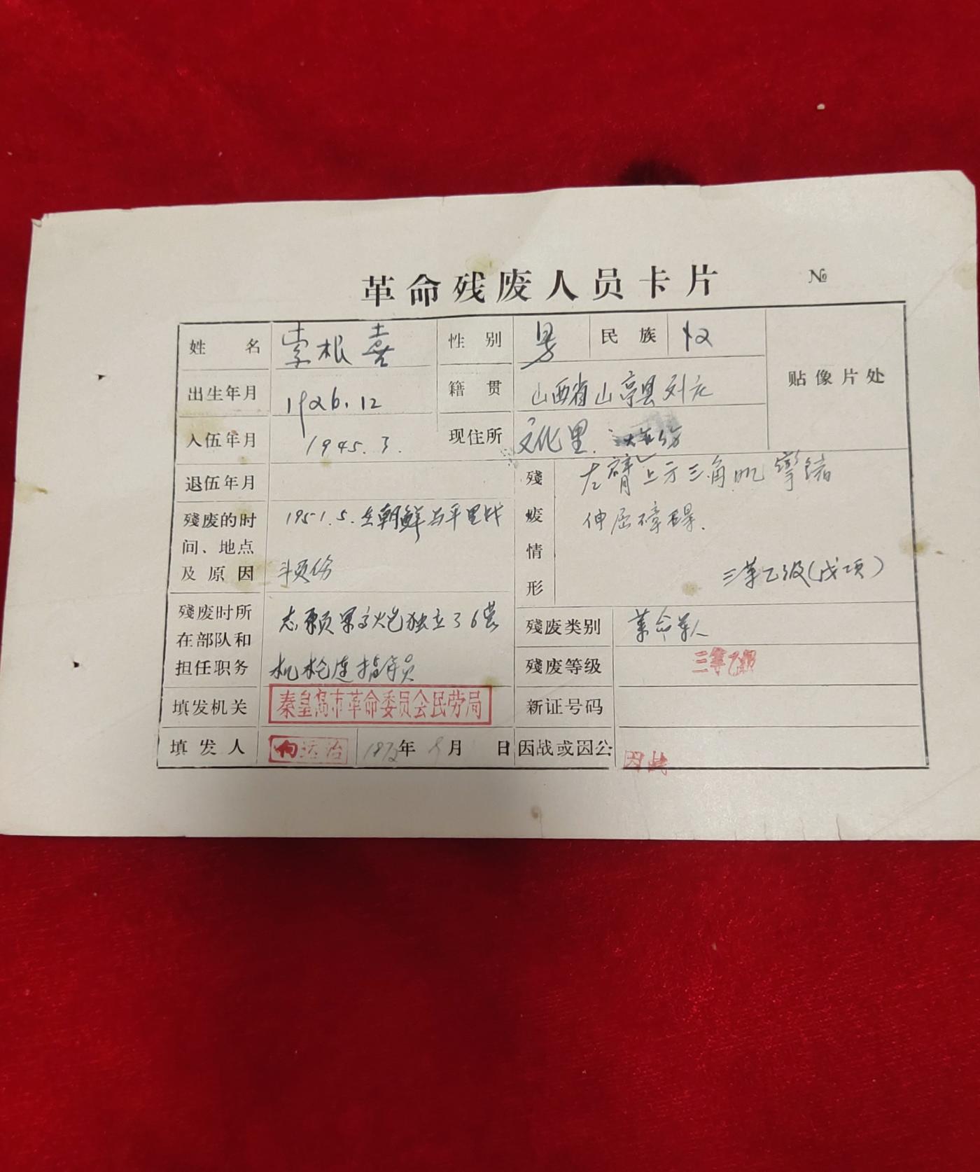 钱币拍卖第36场