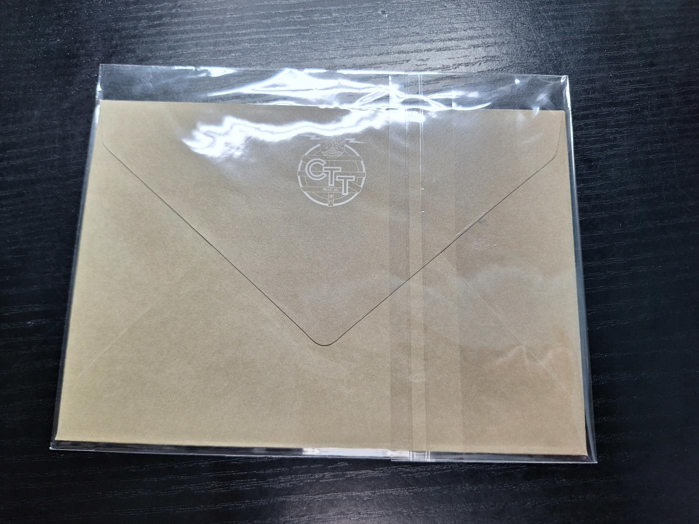 博彦收藏6月10日首日封专场 澳门首日封一枚