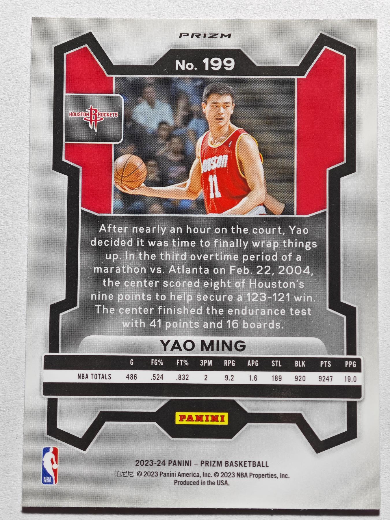 【德藏】 卡牌拍卖第13期【无每件最低收费❗️】 NBA 2023-24 PANINI PRIZM 火箭 姚明 粉碎冰折 (本卡包装为全新：卡膜、卡夹、卡夹膜)