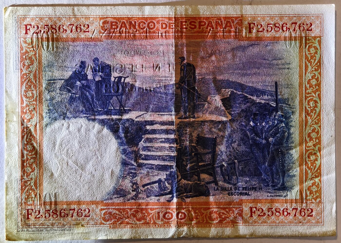 紫瑗钱币——第359期拍卖——纸币场 西班牙 1925年 油画《腓力二世的座椅》 100比塞塔 AU