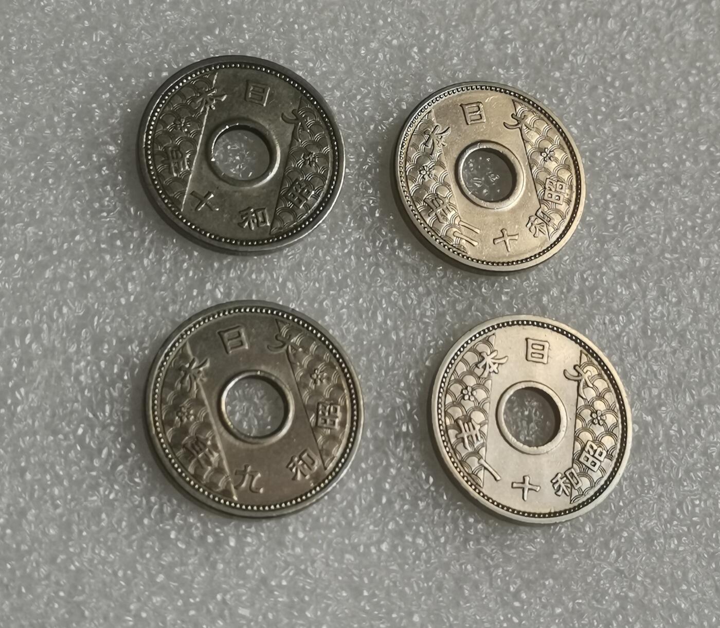 瓶子🏺第143期拍卖会  日本十钱4枚  好品带光