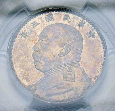 金盾PCGS MS62 大头贰角 镜面感强 五彩原光 - 金盾PCGS MS62 大头贰角 镜面感强 五彩原光