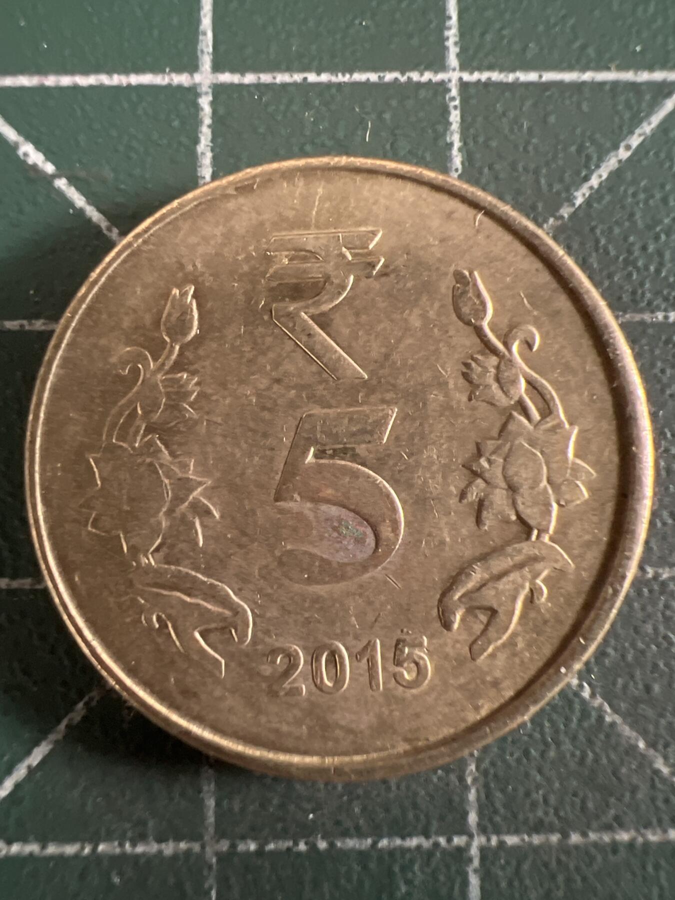 第628期 硬币专场 （无押金，捡漏，全场50包邮，偏远地区除外，接收代拍业务） 印度5卢比