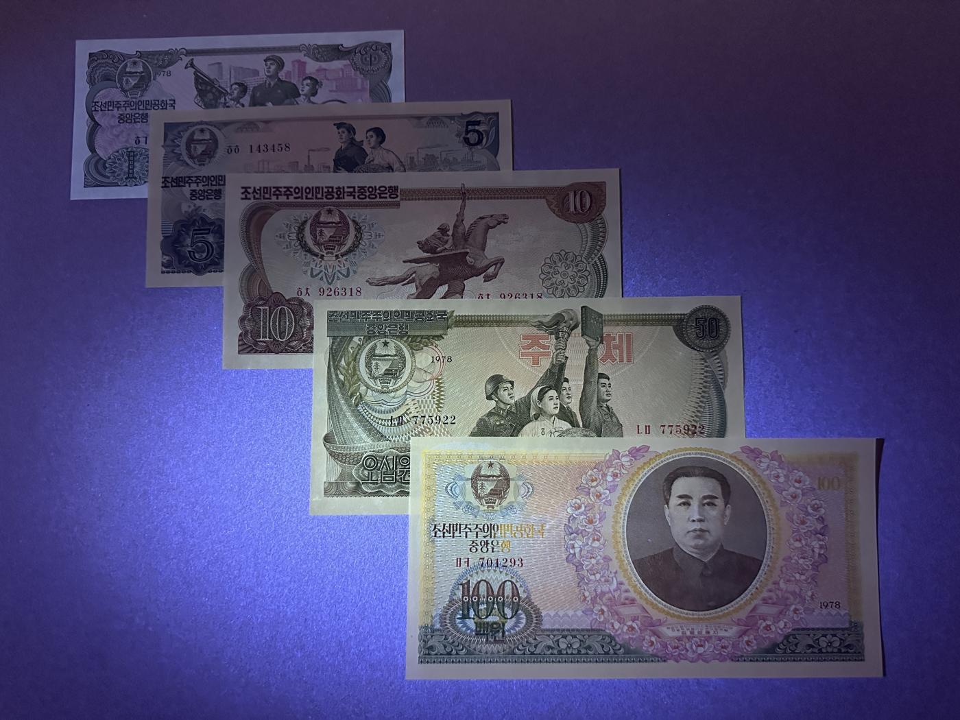 《张总收藏》152期-海外套币超精品场 朝鲜1、5、10、50、100元5张 UNC 1978年版