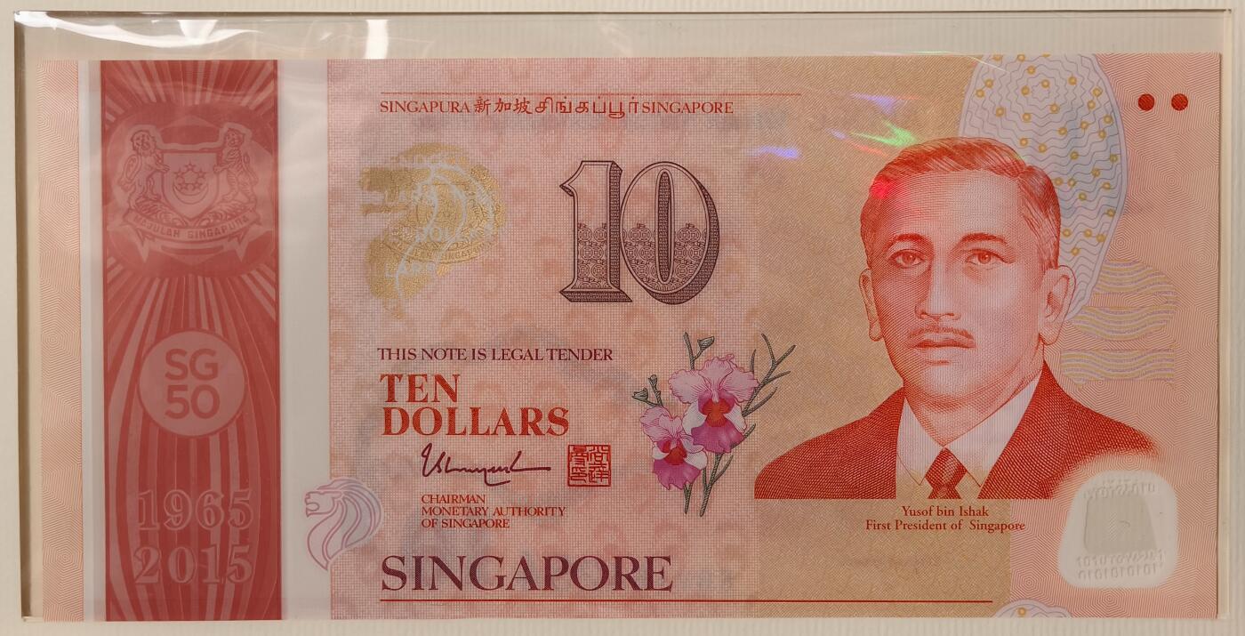 紫瑗钱币——第359期拍卖——纸币场 新加坡 2015年 建国50周年 纪念钞 10 50元 一套6枚 共100新币 原册 UNC