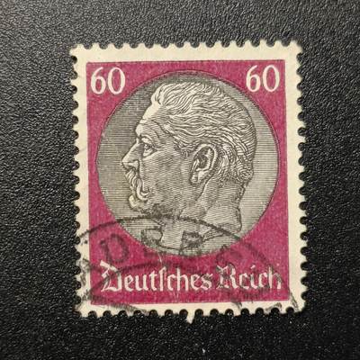 ↓君缘收藏107期☞钱币邮品↓无佣金、可寄存、满10元包邮  - 德国邮票兴登堡