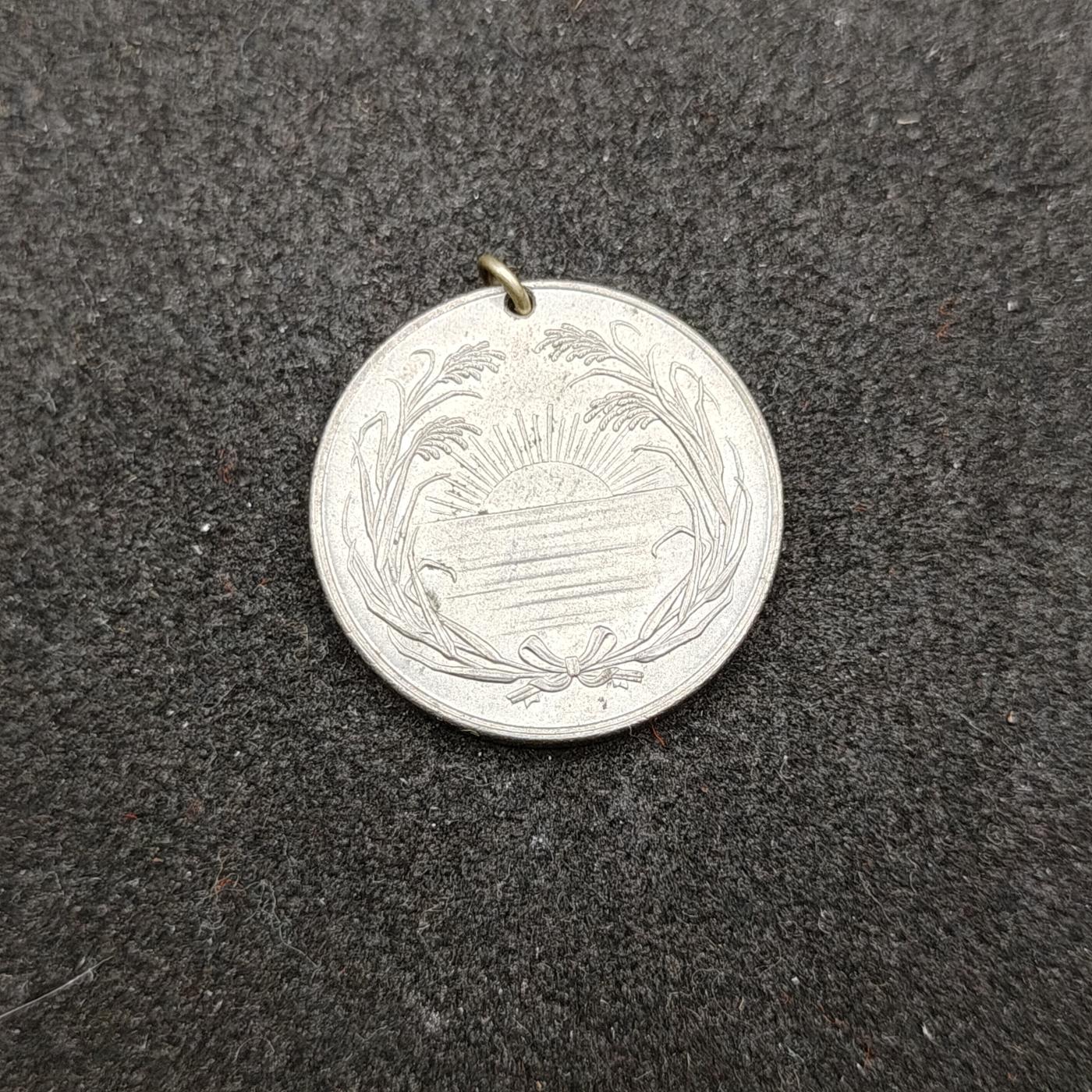 全场0元起拍 第161期 咸鱼国勋章拍卖专场 6月2日（周日）下午6：00开始 明治三十七年 朝日新闻社创刊纪念25周年纪念章