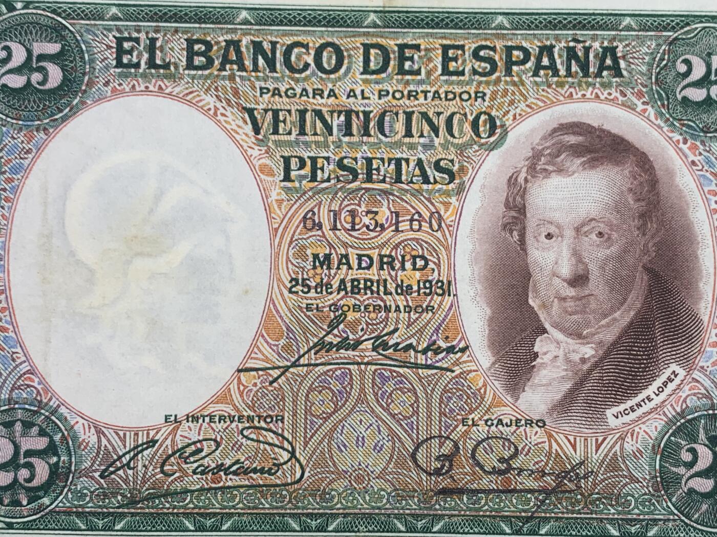 《竞宝斋》第274场- 周日，周一，周二  3场连拍 （全场包邮） 西班牙 1931年 25比塞塔 纸币 细节见图