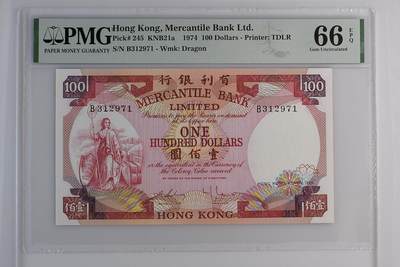 收藏联盟Quantum Auction 第349期拍卖  - 香港有利银行1974年100元 PMG66 号码无4