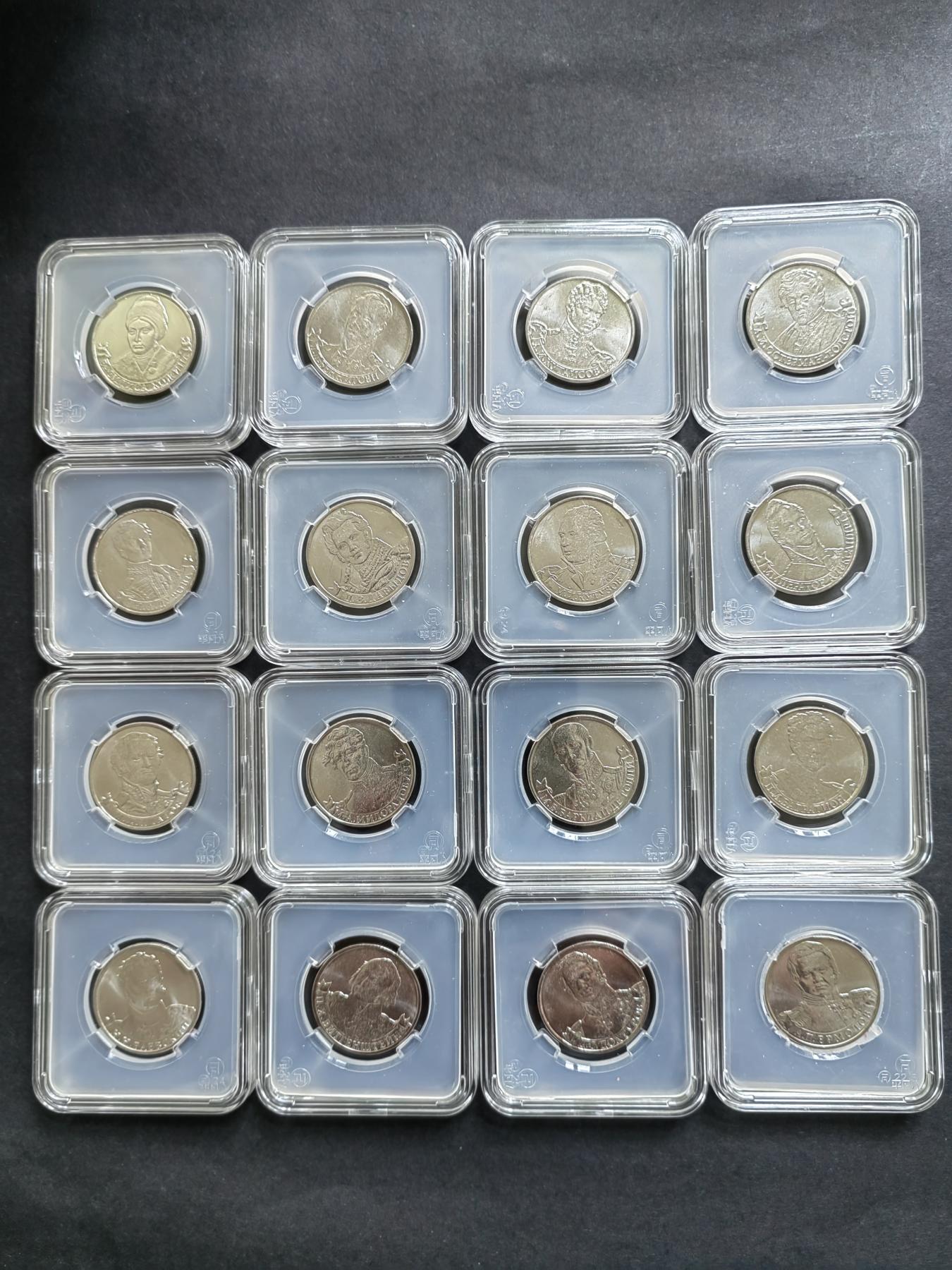 硬币专场240530第一场 俄罗斯28枚纪念币大全套（品相如图）