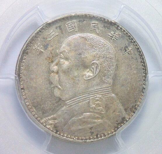 金盾PCGS MS62 大头贰角 镜面感强 五彩原光
