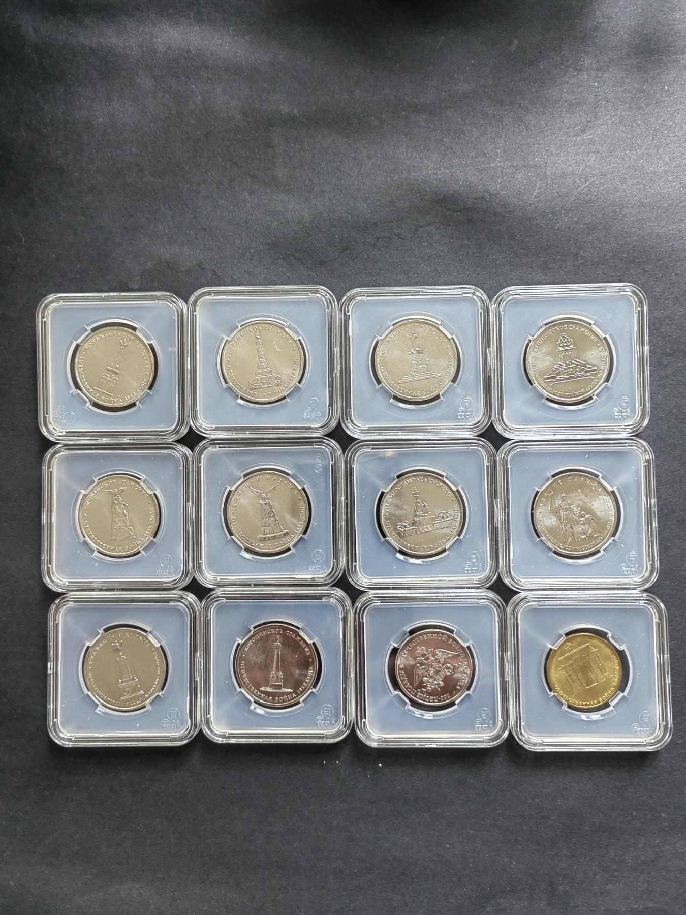 硬币专场240530第一场 俄罗斯28枚纪念币大全套（品相如图）