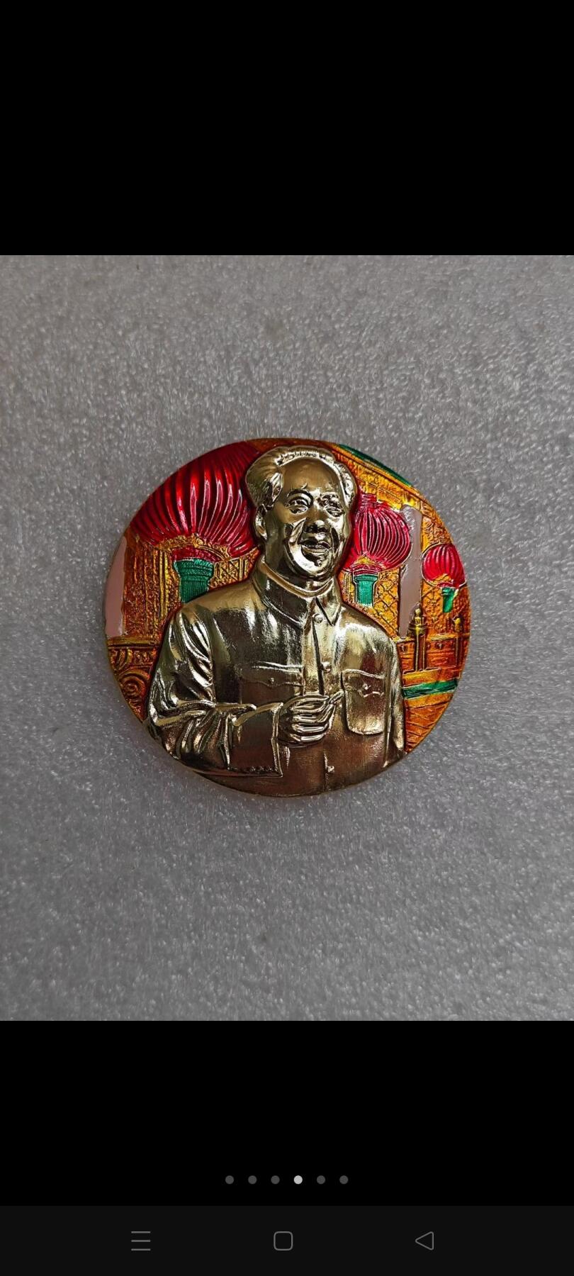 退休老干部珍藏伟人天安门上吸烟像章，神态慈祥，保存完整