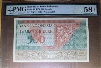 叁拾收藏第11期 - 印尼1952年500卢比  少见品种带E  PMG58E