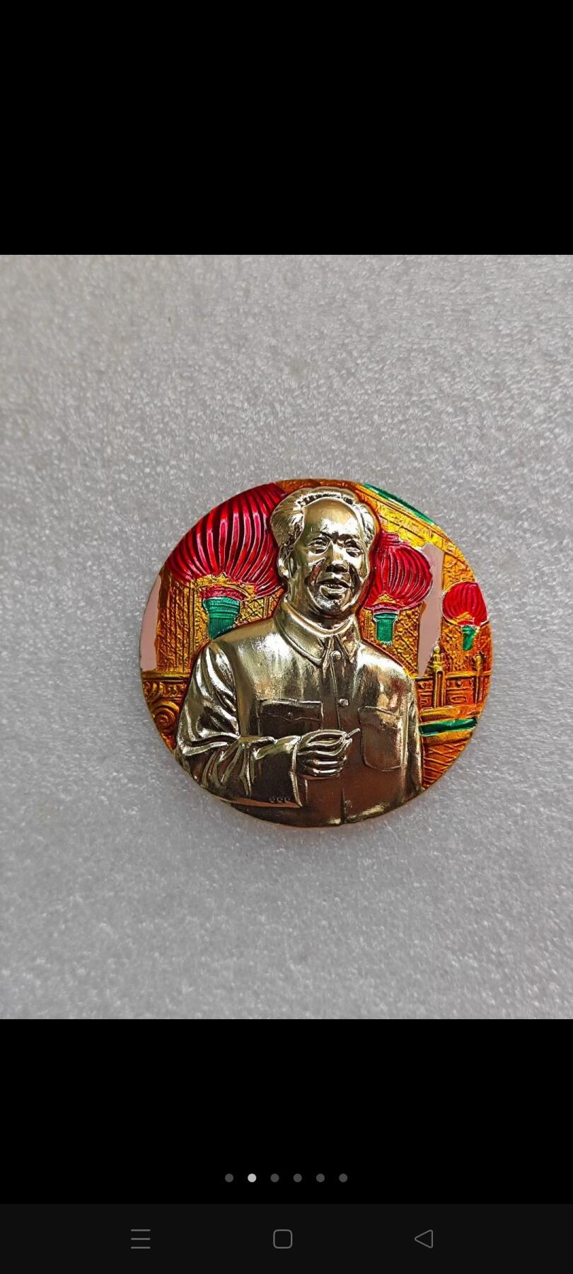 退休老干部珍藏伟人天安门上吸烟像章，神态慈祥，保存完整