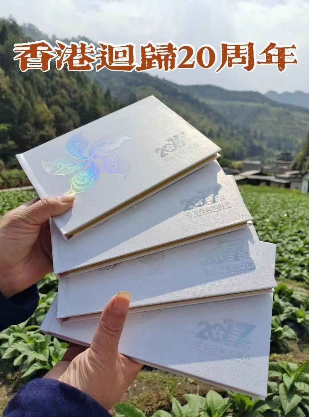 硬币专场240530第一场 香港回归20周年纪念银币外国