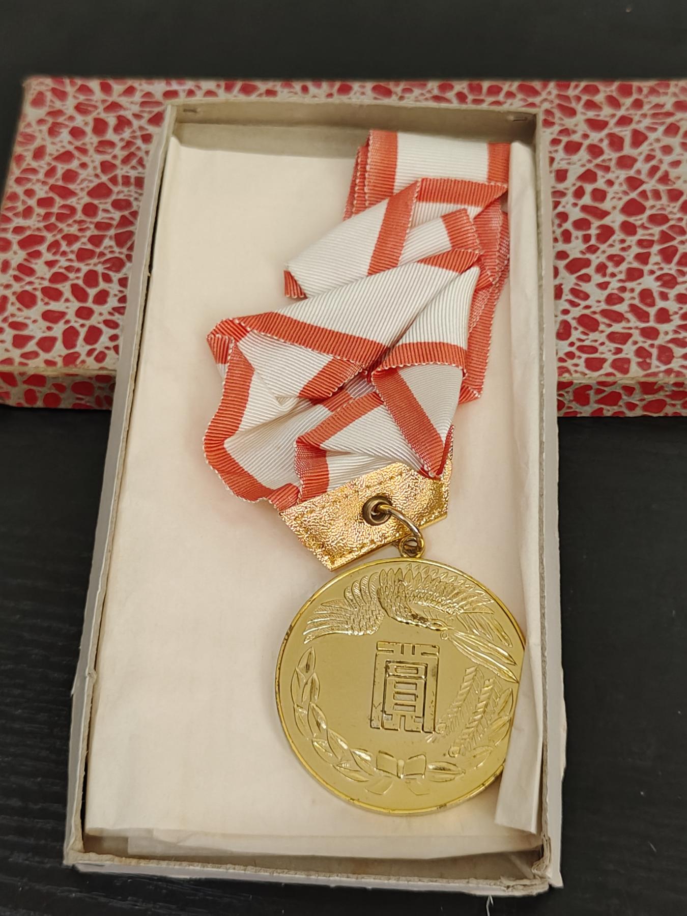 全场0元起拍 第161期 咸鱼国勋章拍卖专场 6月2日（周日）下午6：00开始 日本陆自 第二通信大队长赏牌