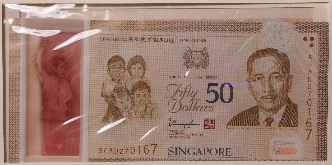 紫瑗钱币——第359期拍卖——纸币场 新加坡 2015年 建国50周年 纪念钞 10 50元 一套6枚 共100新币 原册 UNC