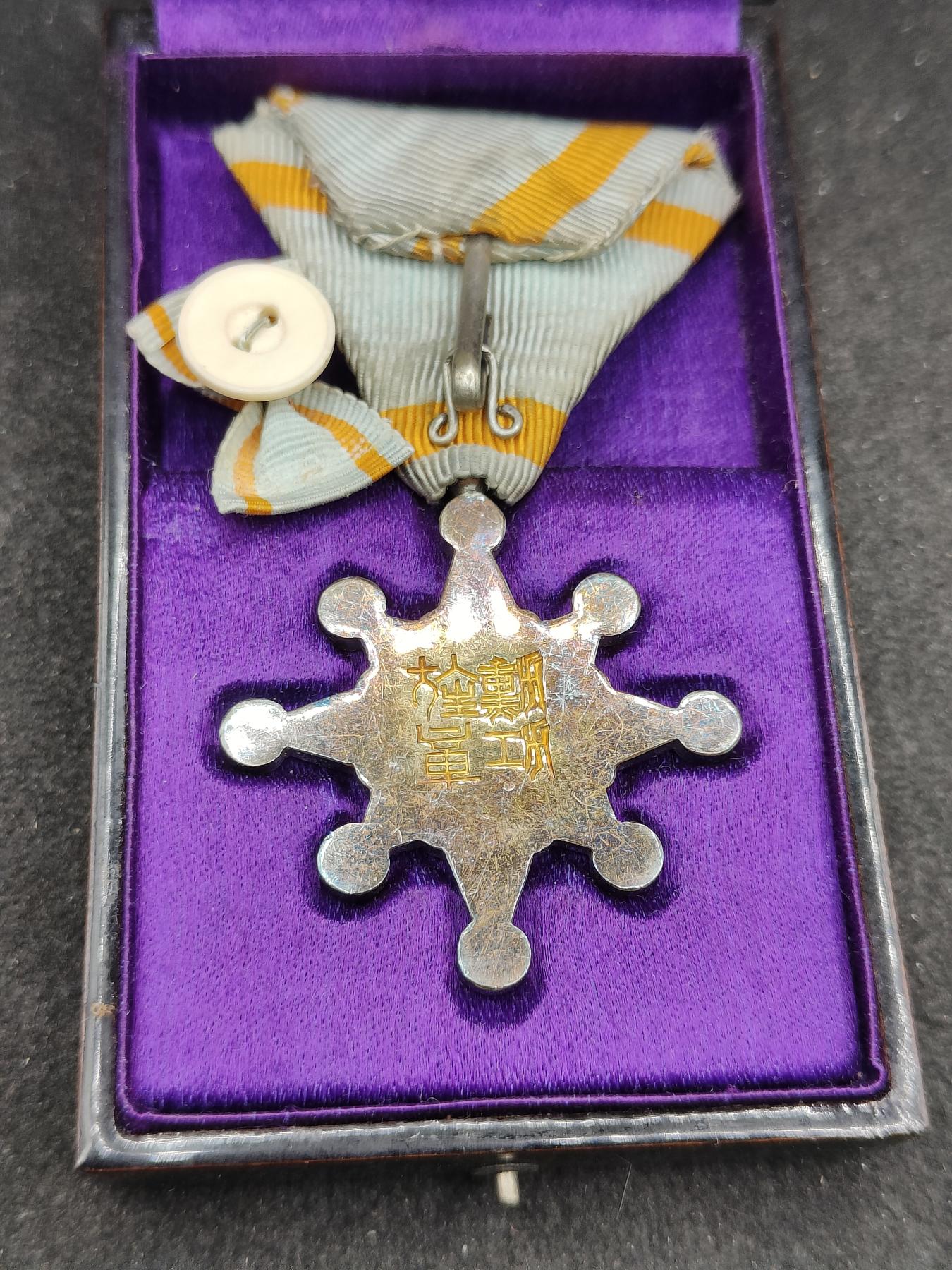 全场0元起拍 第161期 咸鱼国勋章拍卖专场 6月2日（周日）下午6：00开始 日本明治时期 七等瑞宝章银制带盒略 八等盒