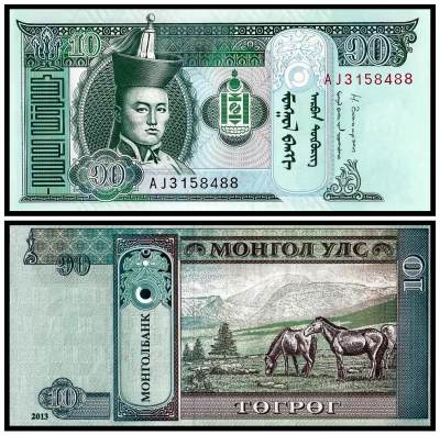 20240614 - 全新蒙古10图格里克纸币 冠号随机