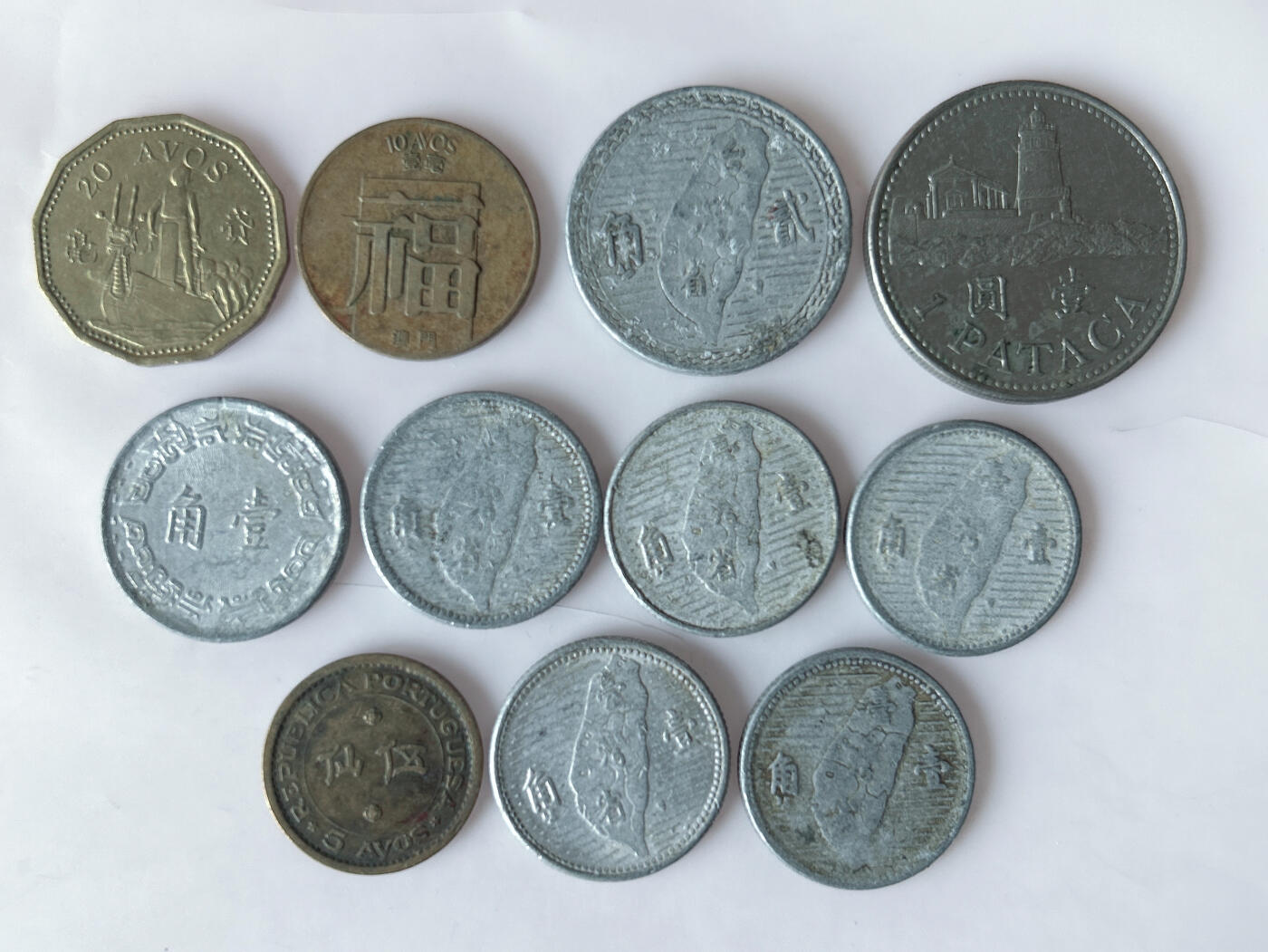 第一海外回流一元起拍收藏 散币专场 第92期 中国地方币