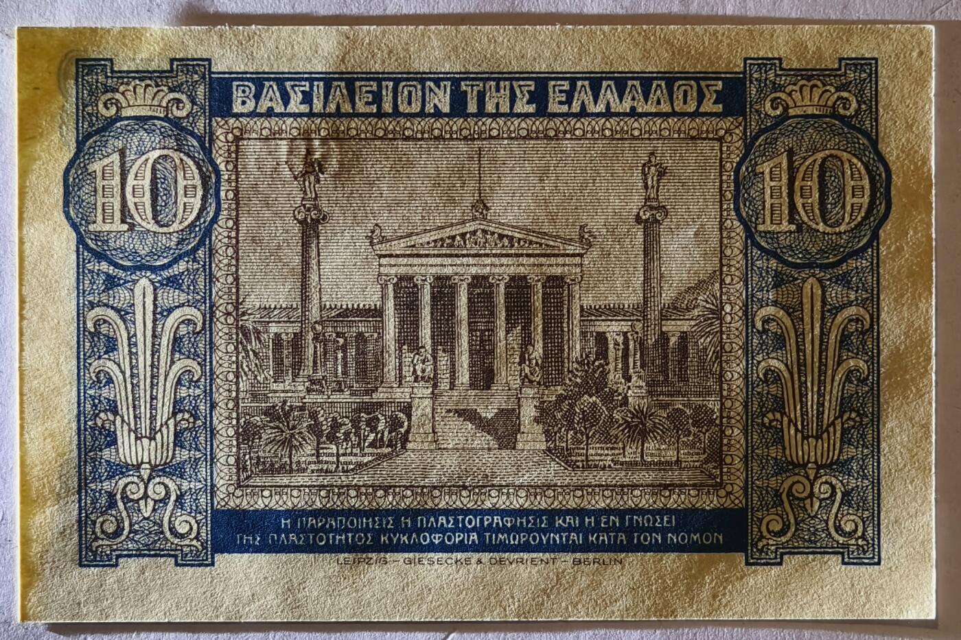 紫瑗钱币——第401期——纸币场 希腊 1940年 德米特女神 10德拉克马 UNC (P-314）