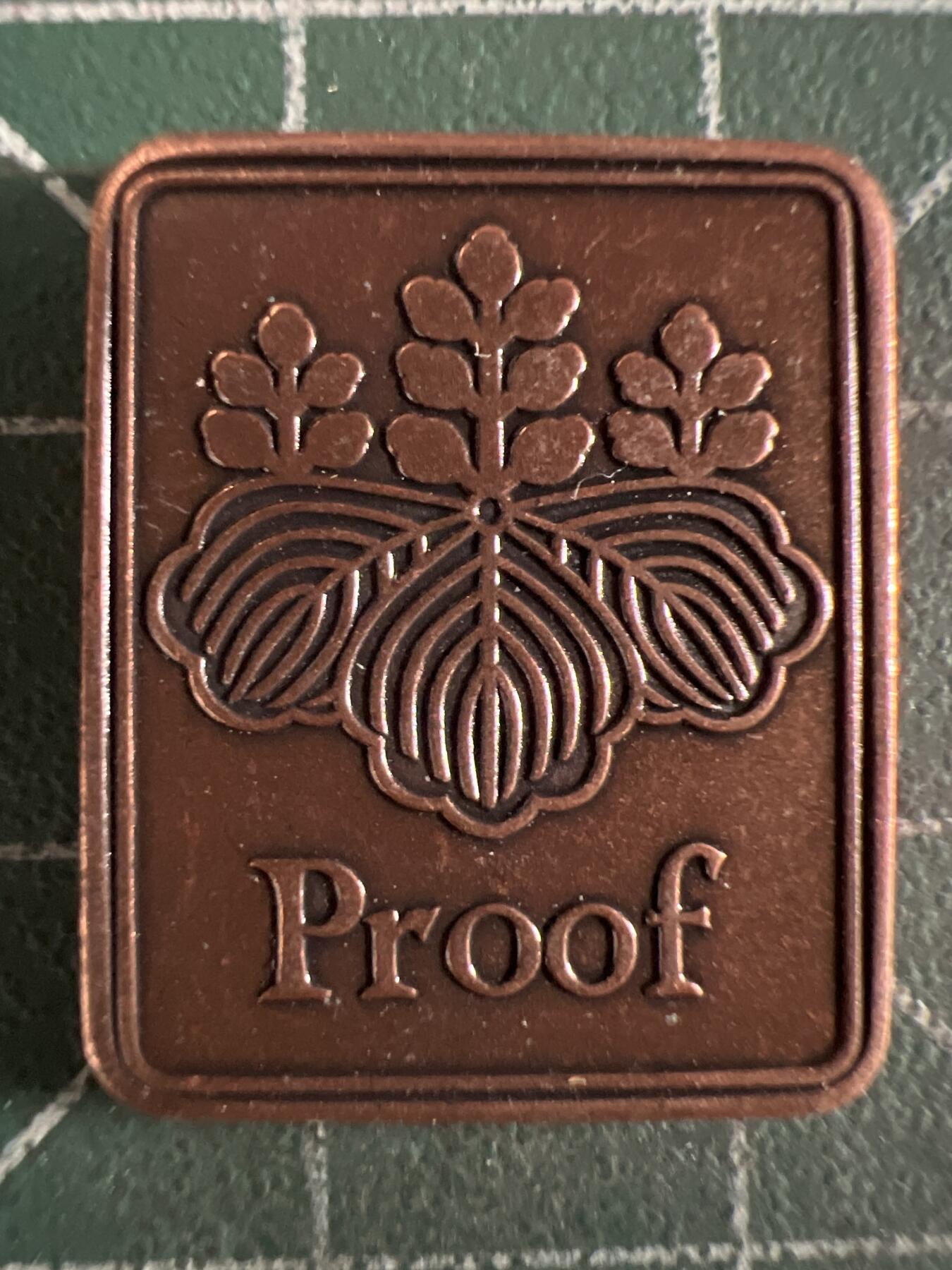 第613期 硬币专场 （无押金，捡漏，全场50包邮，偏远地区除外，接收代拍业务） 日本纪念章