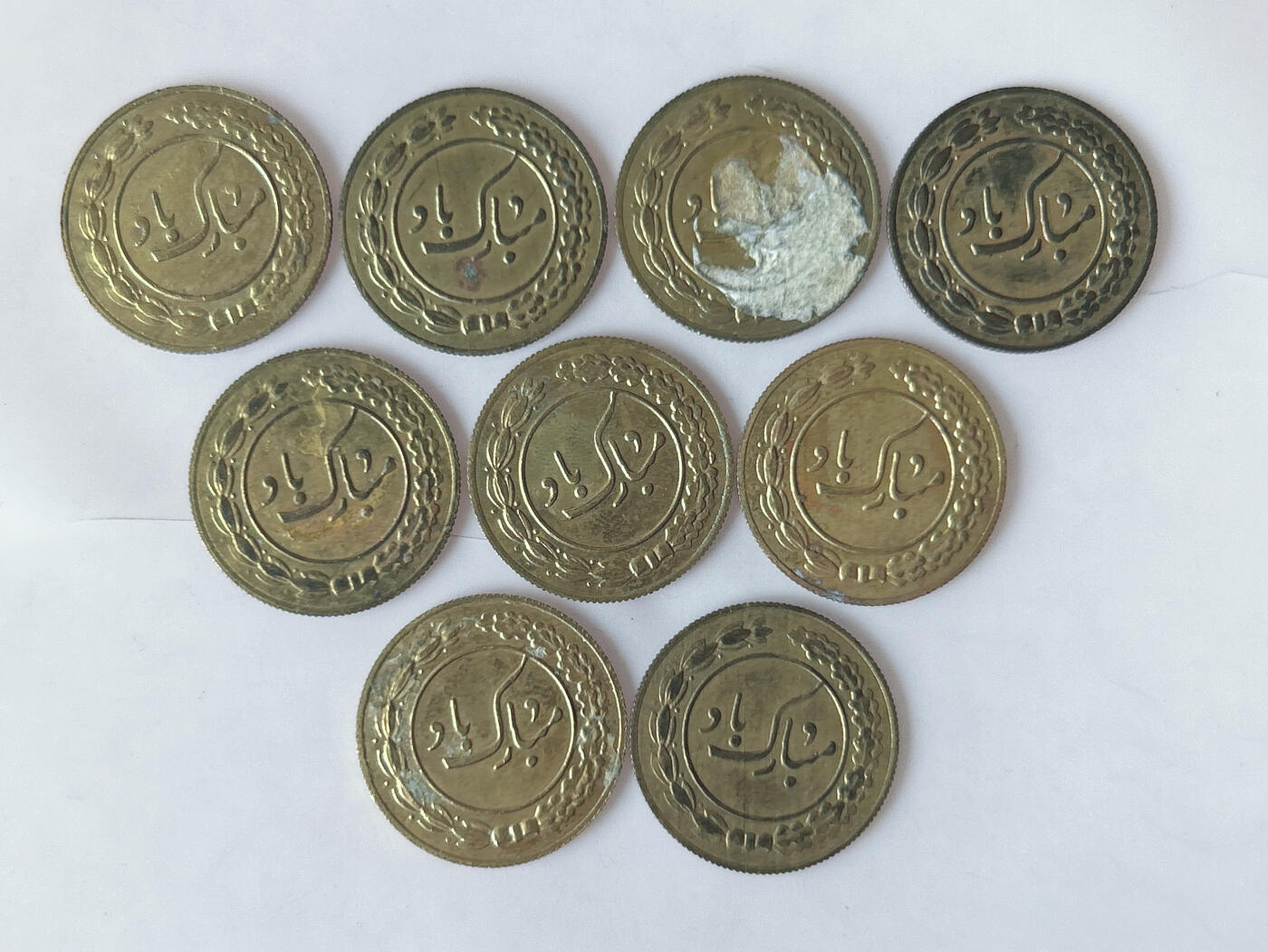 第一海外回流一元起拍收藏 散币专场 第92期 伊朗 中东地区公鸡 花钱 9枚