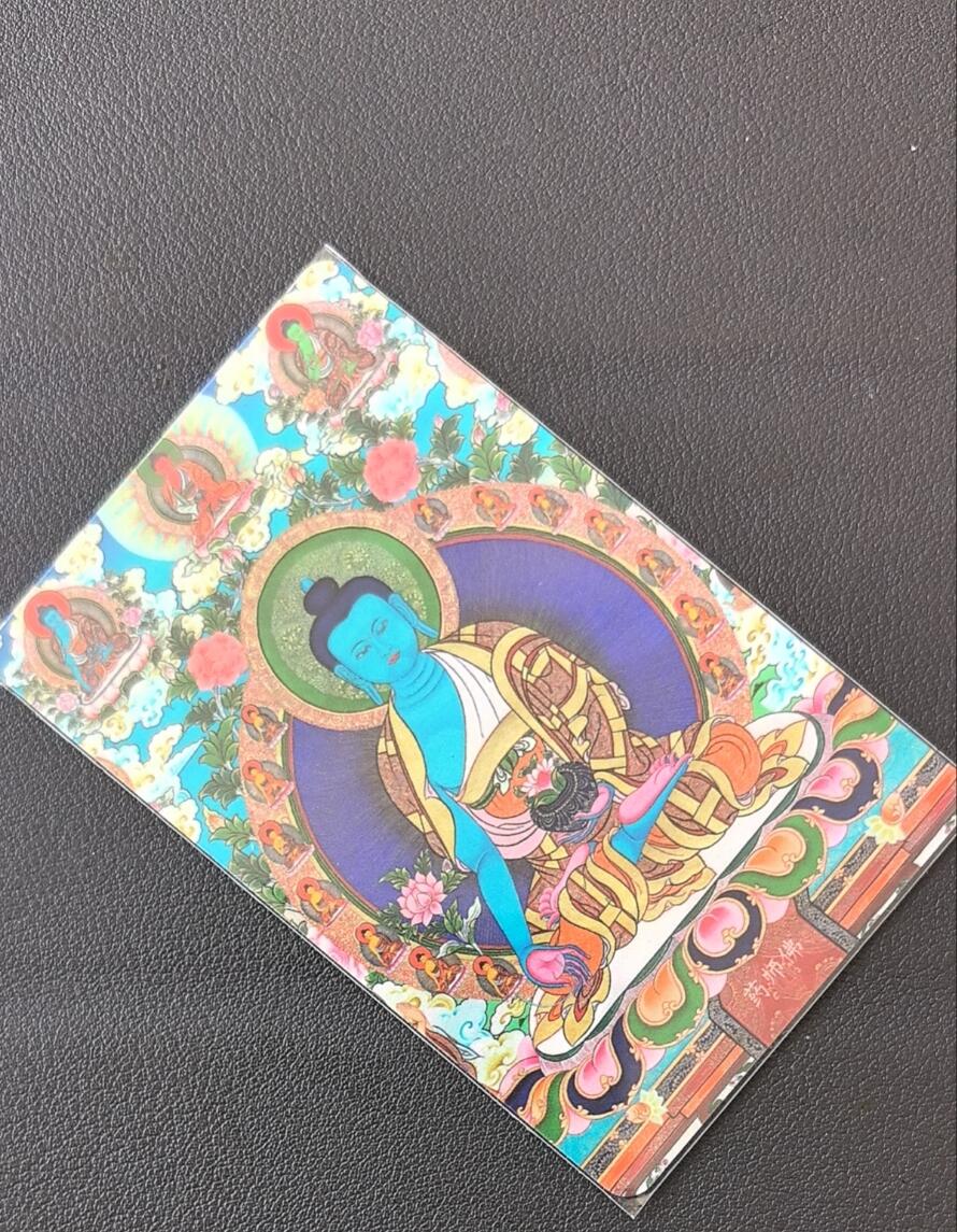 佛教专场（一） 上海强生交通卡 委制卡 佛教系列 唐卡 药师佛 龙头卡 第一枚 全新