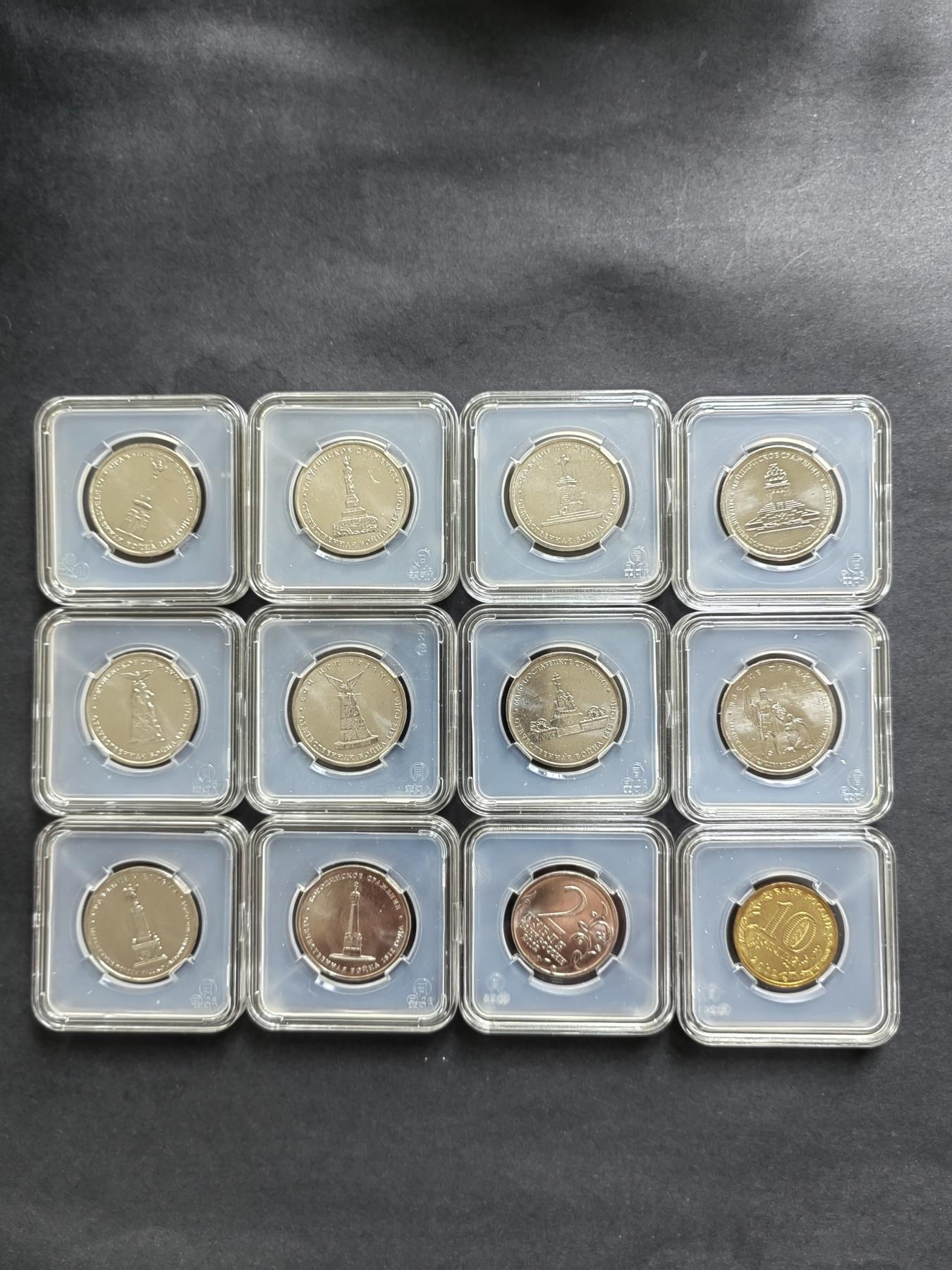 硬币专场240530第一场 俄罗斯28枚纪念币大全套（品相如图）