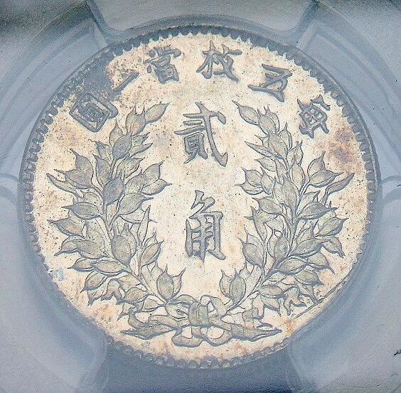 金盾PCGS MS62 大头贰角 镜面感强 五彩原光