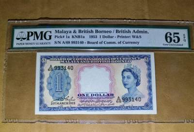 叁拾收藏第11期 - 马来亚女王1953年1元   PMG65分