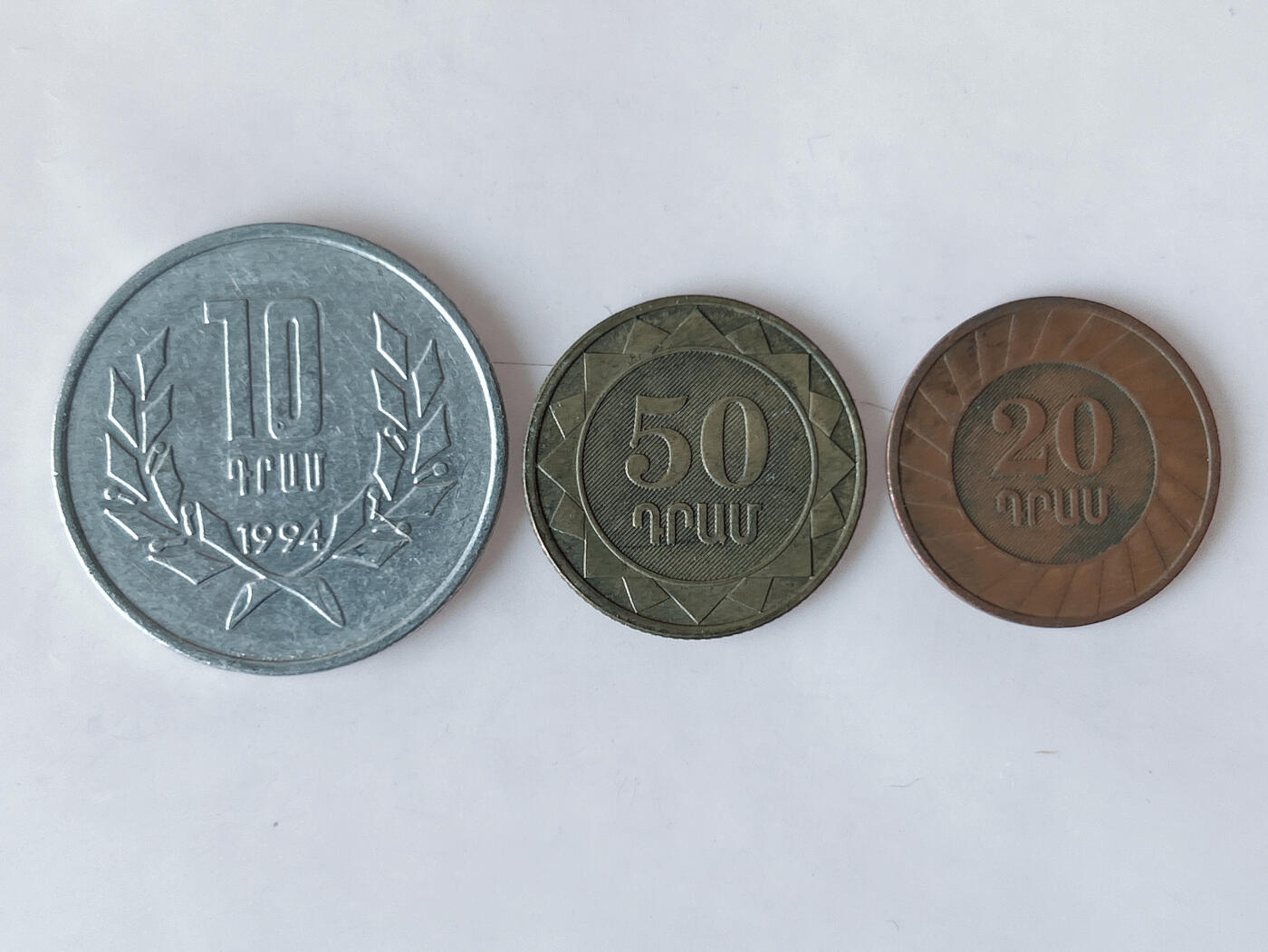 第一海外回流一元起拍收藏 散币专场 第92期 亚美尼亚硬币 3枚