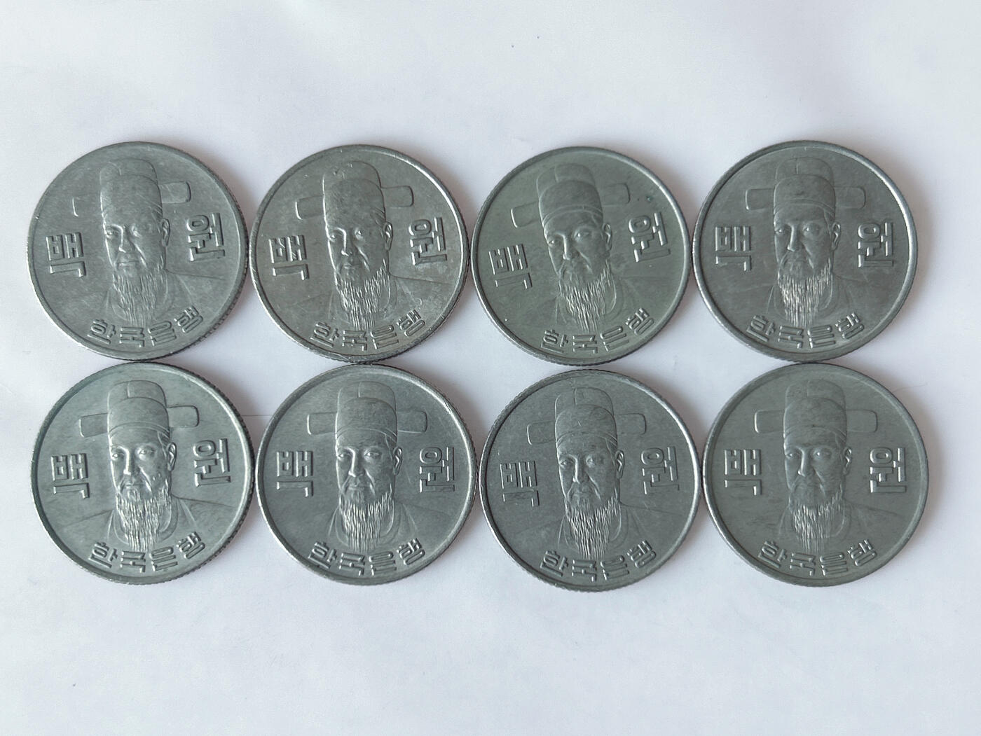 第一海外回流一元起拍收藏 散币专场 第92期 韩国1974-80年李舜臣100元 8枚