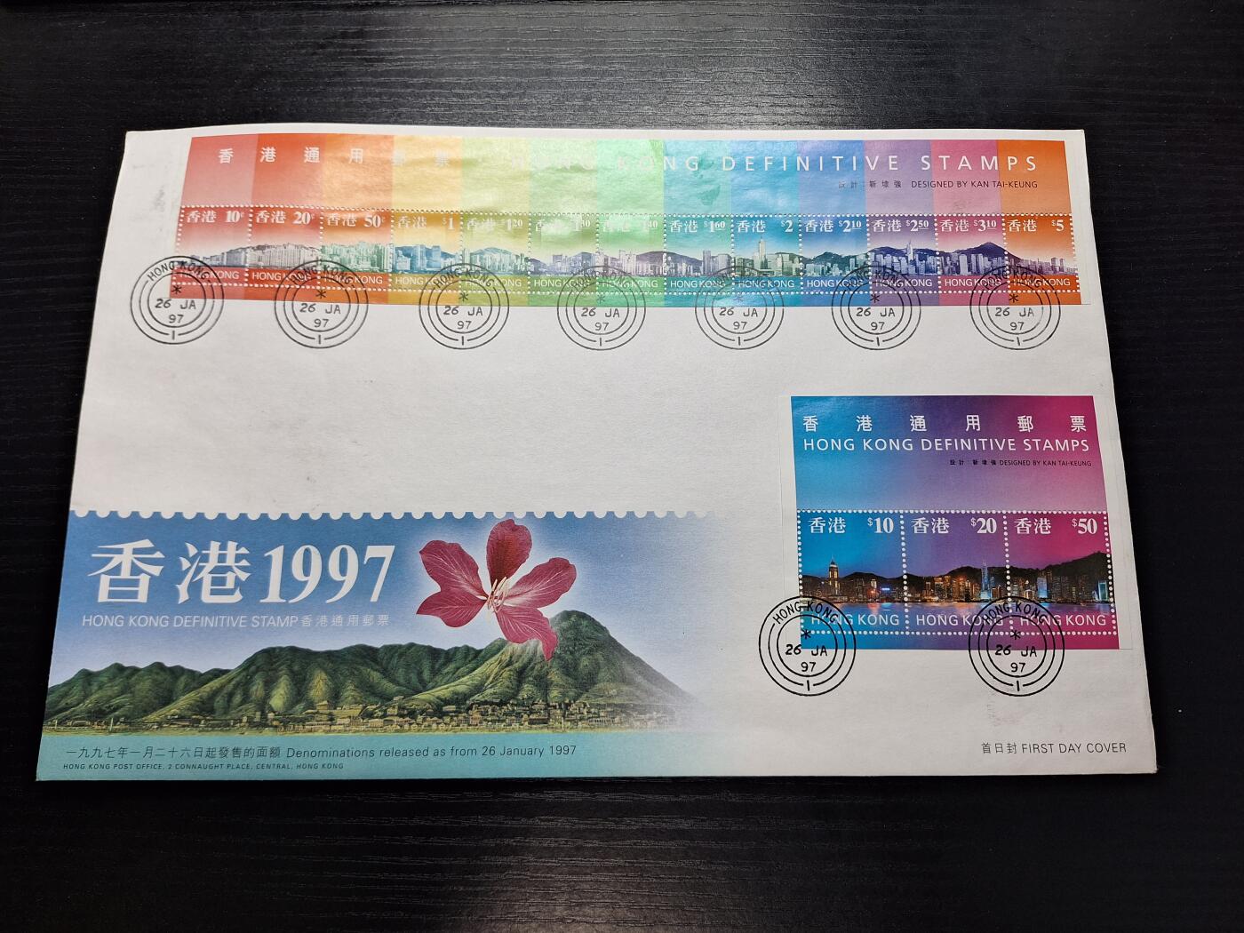 博彦收藏7月27日邮票专场 香港日夜景普票首日封