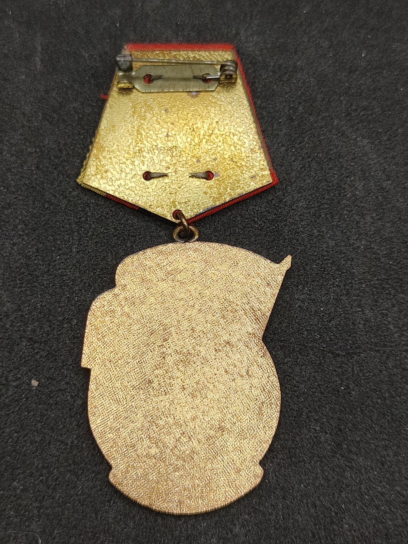 全场0元起拍 第161期 咸鱼国勋章拍卖专场 6月2日（周日）下午6：00开始 东德劳动旗帜勋章