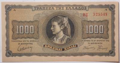 紫瑗钱币——第387期拍卖——纸币场 - 德占希腊 1942年 索斯女孩 1000德拉克马 UNC (P-118a)