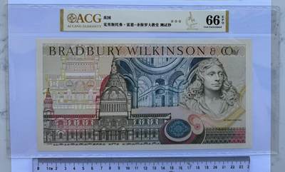 “麦稀奇世界钱币展” 2024第22场（总第174期）：测试钞、纪念钞、连体钞综合场 - 罕见 布拉德伯里威尔金森 “克里斯多弗.雷恩”早期大尺寸测试钞（爱藏66）