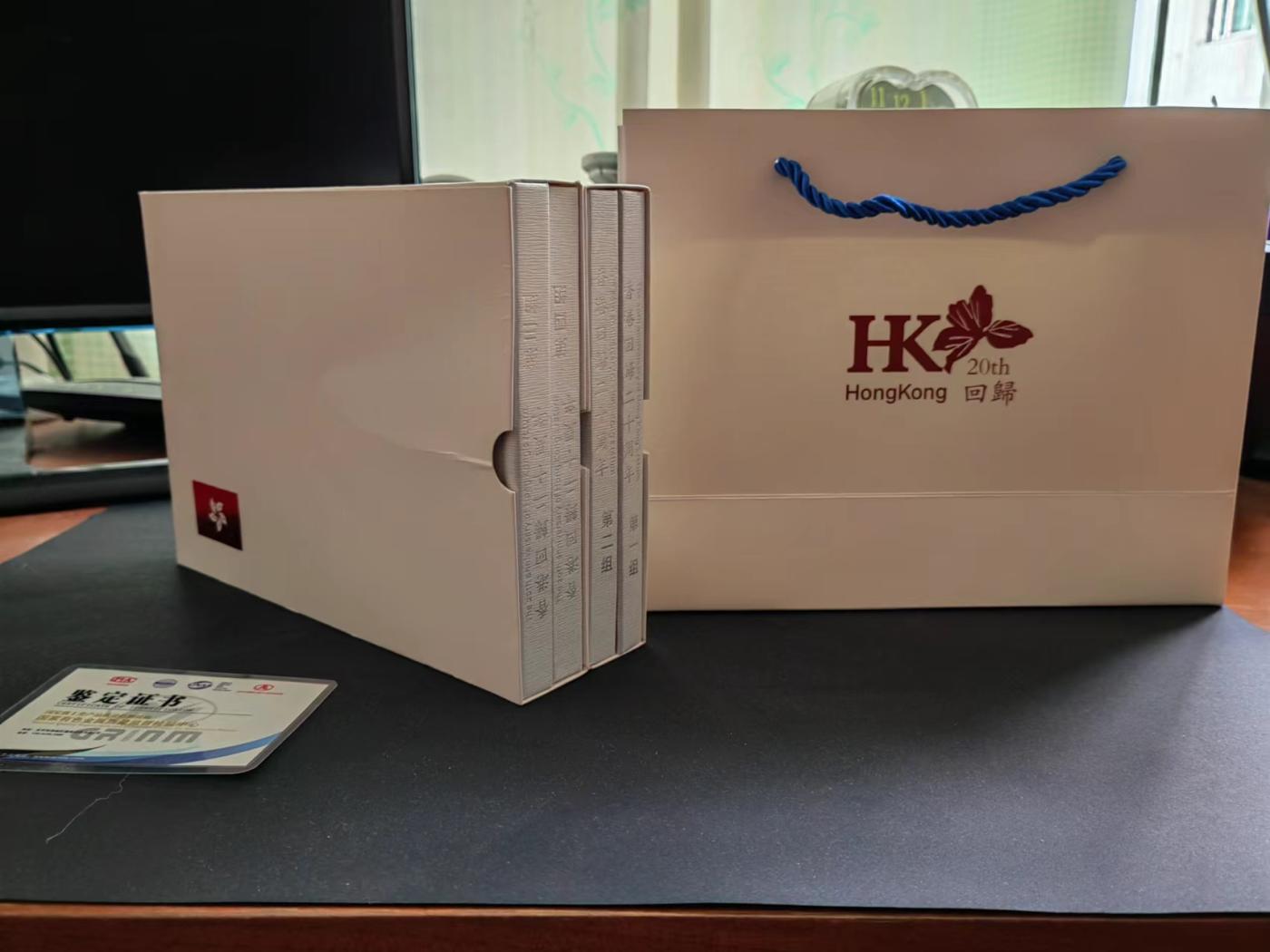 硬币专场240530第一场 香港回归20周年纪念银币外国