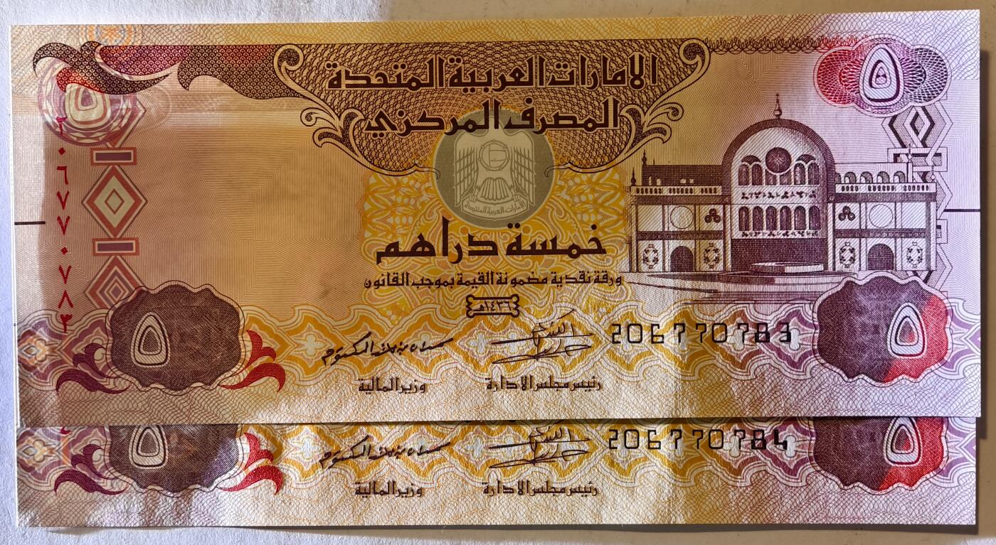 紫瑗钱币——第359期拍卖——纸币场 阿联酋 2015年 5迪拉姆 2枚一组 UNC（P-26c)