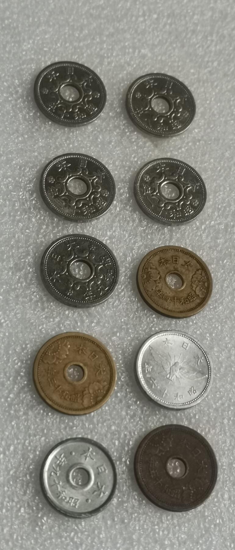 瓶子🏺第143期拍卖会  日本五钱10枚