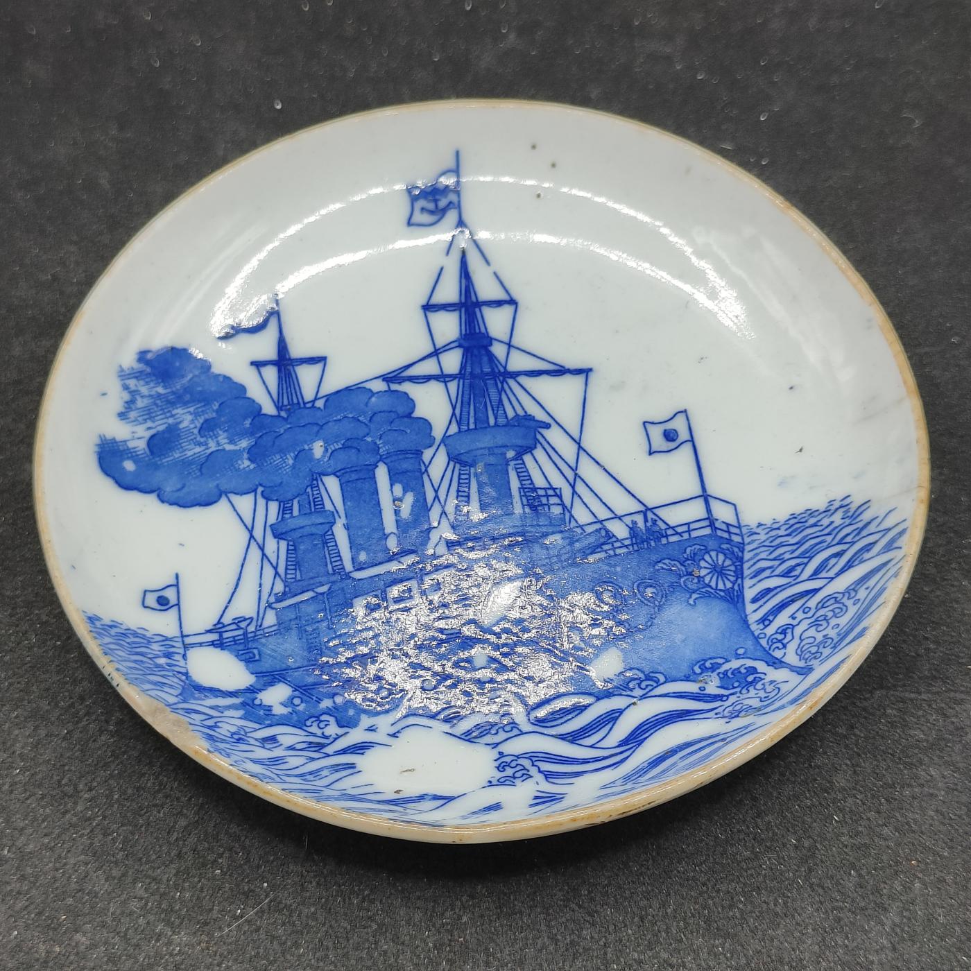 全场0元起拍 第161期 咸鱼国勋章拍卖专场 6月2日（周日）下午6：00开始 日本战前海军纪念瓷盘