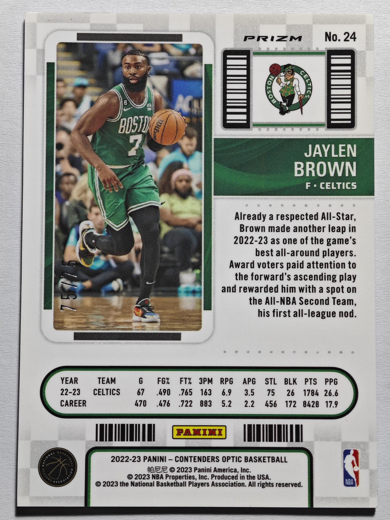 【德藏】 卡牌拍卖第13期【无每件最低收费❗️】 PANINI CONTENDERS OPTIC 凯尔特人 杰伦·布朗 粉折 75/75编 尾编 (本卡包装为全新：卡砖、卡砖膜)