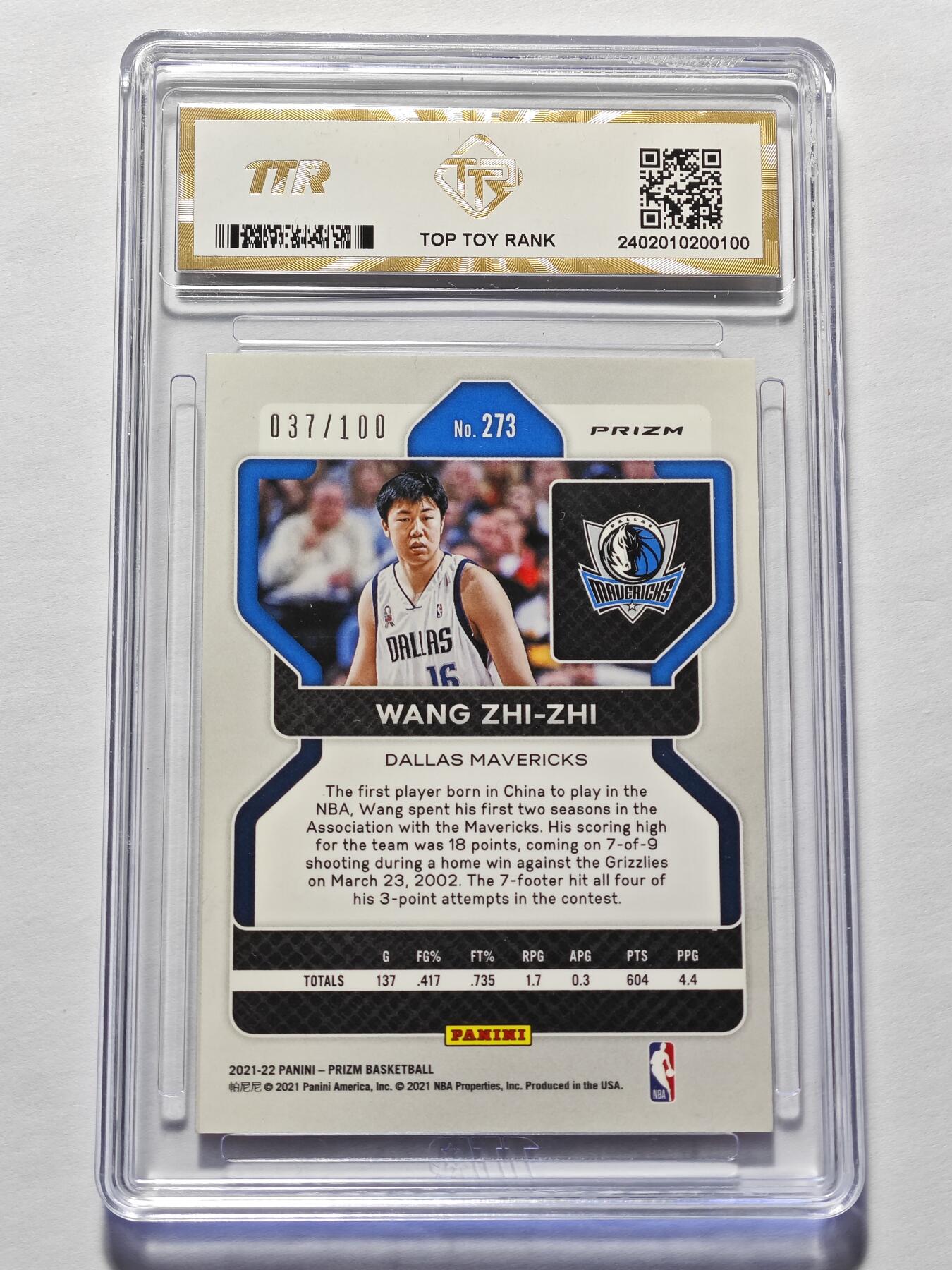 【德藏】 卡牌拍卖第13期【无每件最低收费❗️】 NBA 2021-22 PANINI PRIZM 独行侠 王治郅 红泡泡折 100编 TTR 9.5