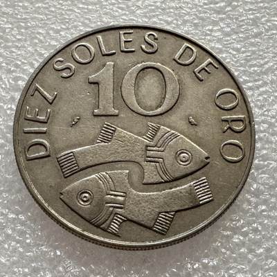 🌹外币初藏🌹🐯第30场 每周二四六晚8点 - 秘鲁1969年双鱼10索尔纪念币