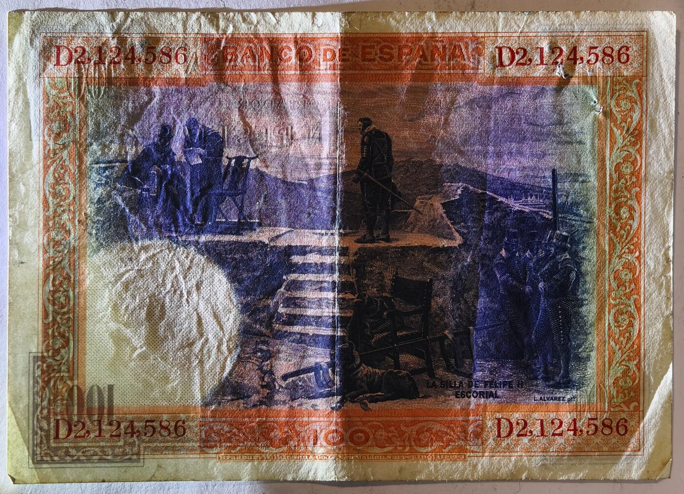 紫瑗钱币——第387期拍卖——纸币场 西班牙 1925年 油画《腓力二世的座椅》 100比塞塔 AU  (P-69c)